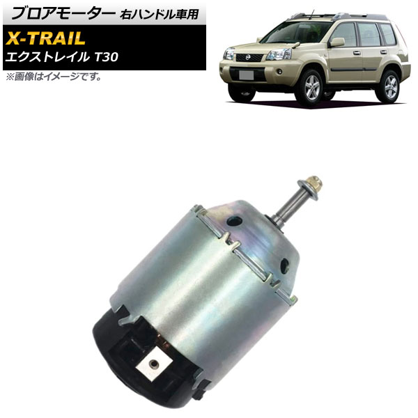 ֥⡼  ȥ쥤 T30 2001ǯ2007ǯ ϥɥ AP-4T688