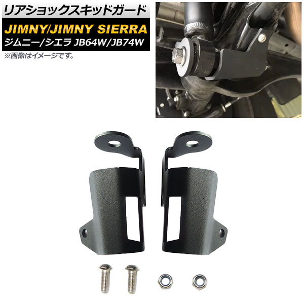 AP ꥢååɥ ֥å 4mm  AP-4T701 1å()  ˡ/ˡ JB64W/JB74W 2018ǯ07