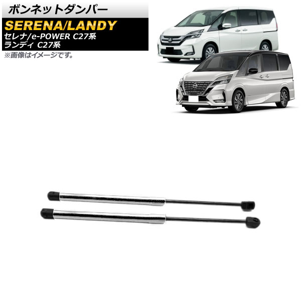 ܥͥåȥѡ /e-POWER ǥ С ߡƥ쥹 1å(2) AP-4T703