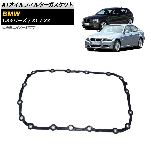 ATե륿å 1꡼ 3꡼ X1  AP-4T712