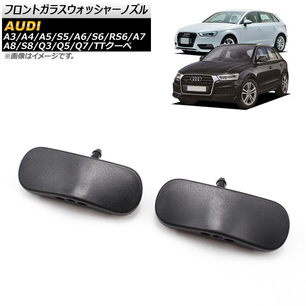 եȥ饹å㡼Υ A3 A4 A5/S5  ABS 1å() AP-4T738