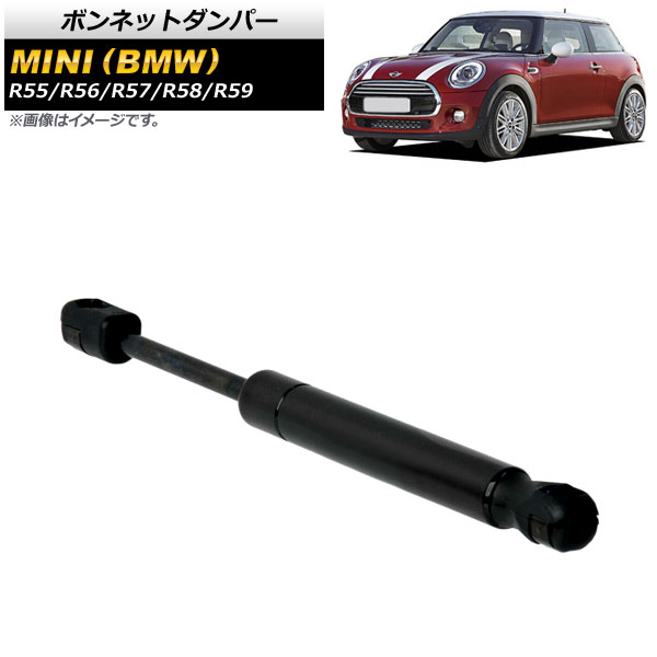 ܥͥåȥѡ MINI(BMW) R55/R56/R57/R58/R59 2007ǯ2015ǯ ֥å  AP-4T739