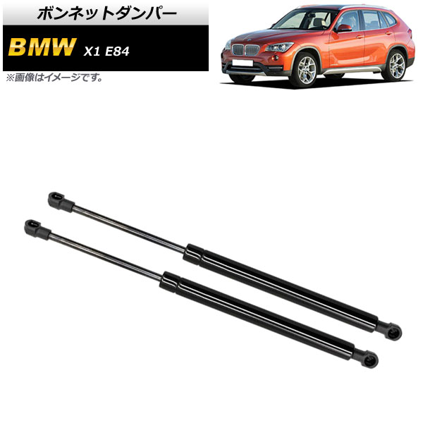 ܥͥåȥѡ BMW X1 E84 18i/20i/25i/28i 2010ǯ2015ǯ ֥å 1å(2) AP-4T750