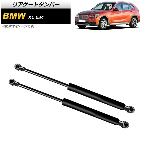 ꥢȥѡ BMW X1 E84 18i/20i/25i/28i 2010ǯ2015ǯ ֥å 1å(2) AP-4T751