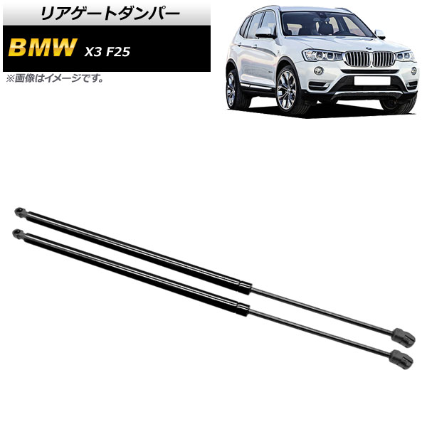 ꥢȥѡ BMW X3 F25 20iX/28iX/35iX 2011ǯ2015ǯ ֥å 1å(2) AP-4T755