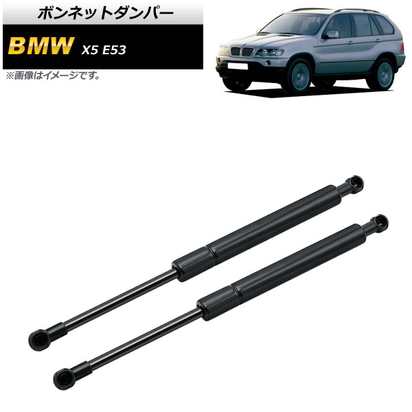 ܥͥåȥѡ BMW X5 E53 3.0i/4.4i/4.6i 2000ǯ2007ǯ ֥å 1å(2) AP-4T756