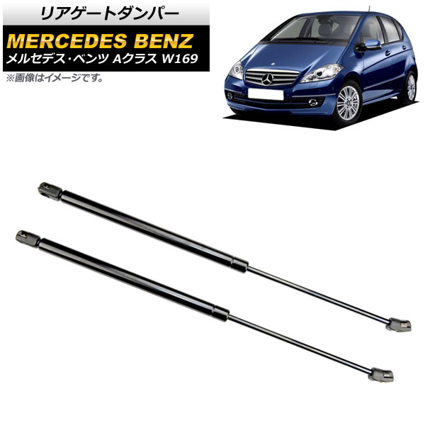 ꥢȥѡ 륻ǥ٥ A饹 W169 A150/A170/A180/A200 2005ǯ2012ǯ ֥å 1å(2) AP-4T757