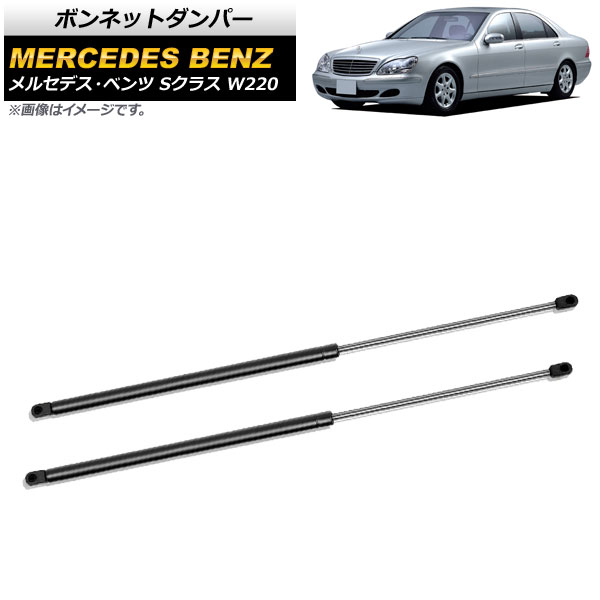 ܥͥåȥѡ 륻ǥ٥ S饹 W220 S320/S350/S400/S430/S500/S600/S55/S63 1998ǯ2006ǯ ֥å 1å(2) AP-4T762