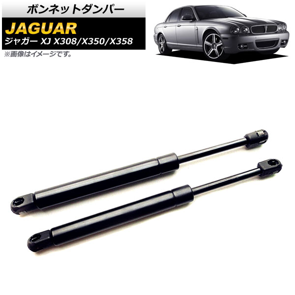 ܥͥåȥѡ 㥬 XJ X308/X350/X358 2003ǯ2010ǯ ֥å 1å(2) AP-4T781