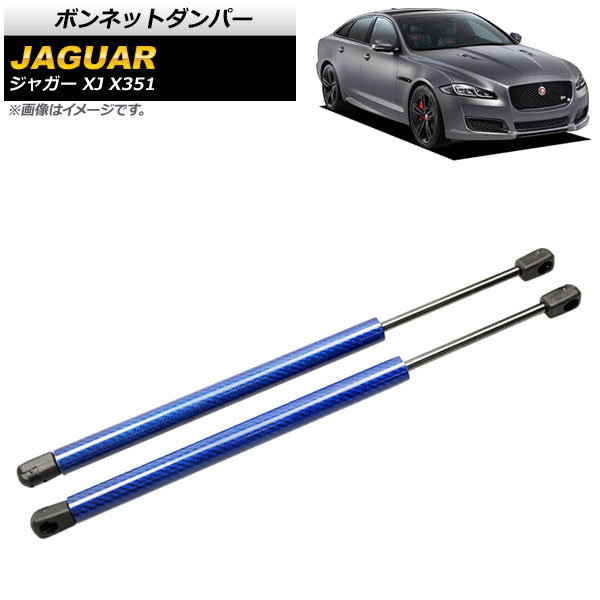 ܥͥåȥѡ 㥬 XJ X351 2010ǯ2017ǯ ֥롼 ܥեС 1å(2) AP-4T788-BL