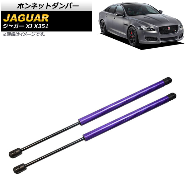 ܥͥåȥѡ 㥬 XJ X351 2010ǯ2017ǯ ѡץ ܥեС 1å(2) AP-4T788-PU