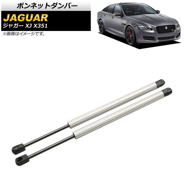 ܥͥåȥѡ 㥬 XJ X351 2010ǯ2017ǯ С ܥեС 1å(2) AP-4T788-SI