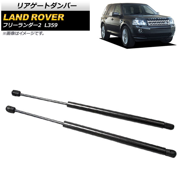 ꥢȥѡ ɥС ե꡼2 L359 2007ǯ2015ǯ ֥å ܥեС 1å(2) AP-4T800-BK
