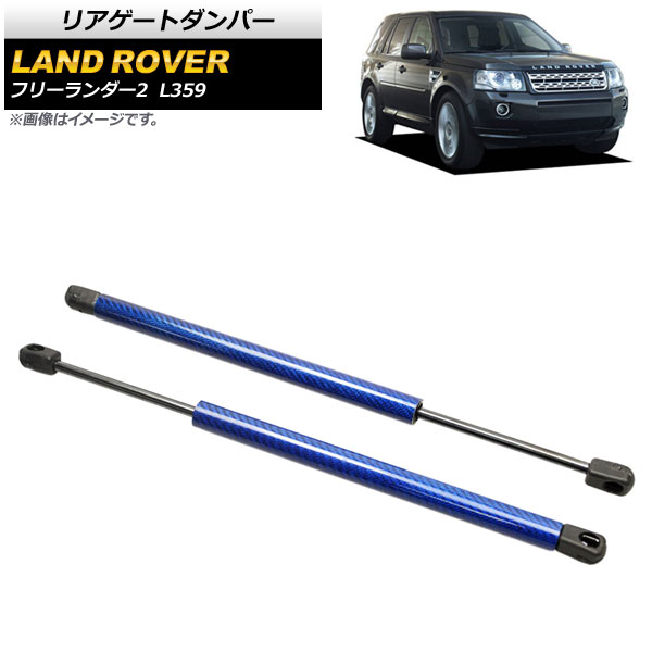 ꥢȥѡ ɥС ե꡼2 L359 2007ǯ2015ǯ ֥롼 ܥեС 1å(2) AP-4T800-BL