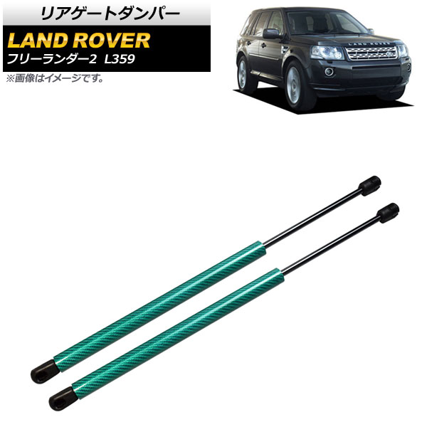 ꥢȥѡ ɥС ե꡼2 L359 2007ǯ2015ǯ ꡼ ܥեС 1å(2) AP-4T800-GR