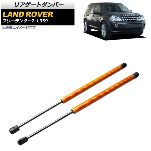 ꥢȥѡ ɥС ե꡼2 L359 2007ǯ2015ǯ  ܥեС 1å(2) AP-4T800-OR