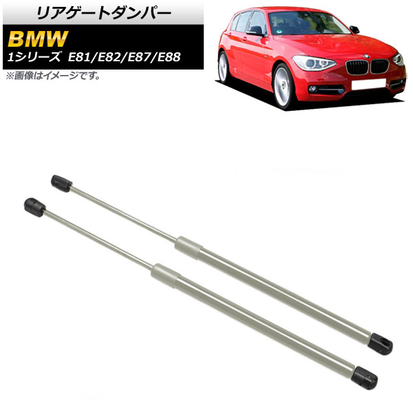 ꥢȥѡ BMW 1꡼ E81/E82/E87/E88 116d/116i/118d/118i/120d/120i/123d/130i 2004ǯ2012ǯ С ƥ쥹 1å(2) AP-4T844