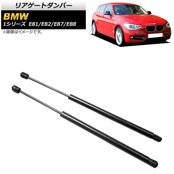 ꥢȥѡ BMW 1꡼ E81/E82/E87/E88 2004ǯ2012ǯ ֥å ܥեС 1å(2) AP-4T845-BK