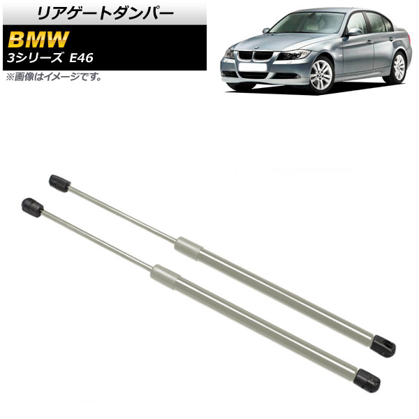 ꥢȥѡ BMW 3꡼ E46 323i/323Ci/325Ci/325xi/328Ci/328i/330Ci/330i/330xi/M3 1998ǯ2005ǯ С ƥ쥹 1å(2) AP-4T847