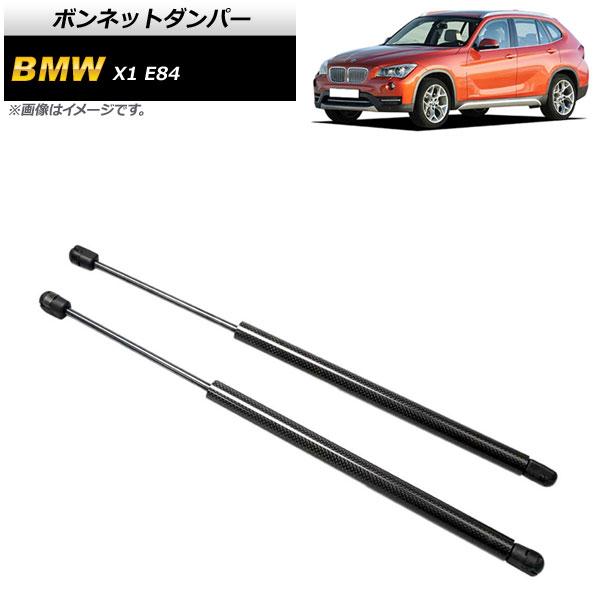 ܥͥåȥѡ BMW X1 E84 18i/20i/25i/28i 2010ǯ2015ǯ ֥å ܥեС 1å(2) AP-4T856-BK