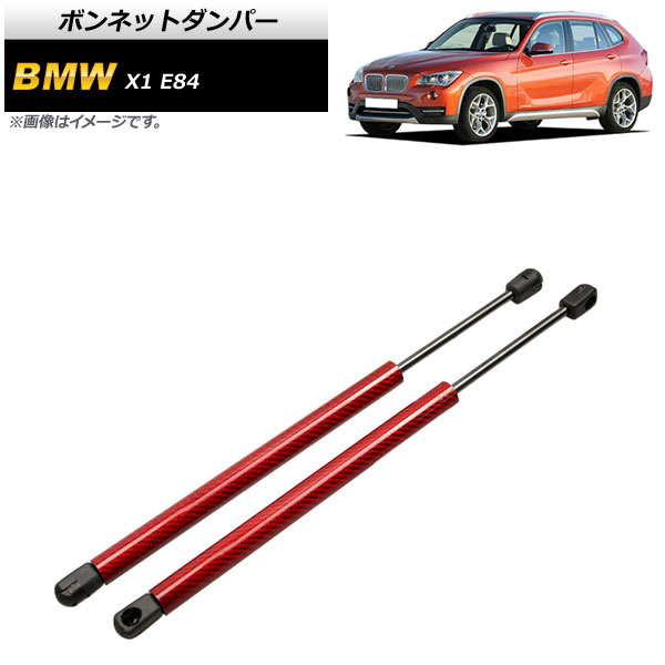 ܥͥåȥѡ BMW X1 E84 18i/20i/25i/28i 2010ǯ2015ǯ å ܥեС 1å(2) AP-4T856-RD