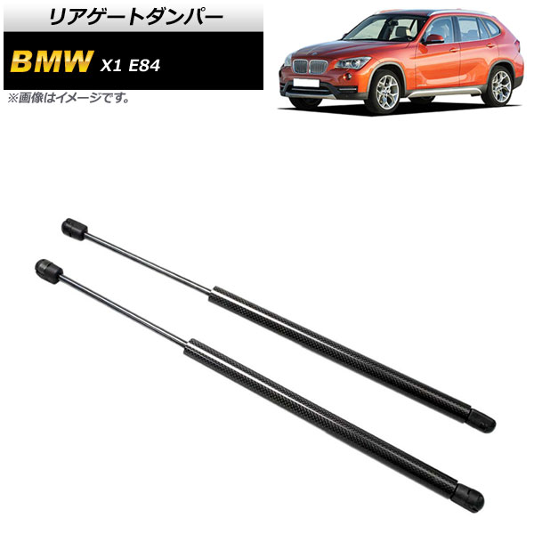 ꥢȥѡ BMW X1 E84 18i/20i/25i/28i 2010ǯ2015ǯ ֥å ܥեС 1å(2) AP-4T857-BK