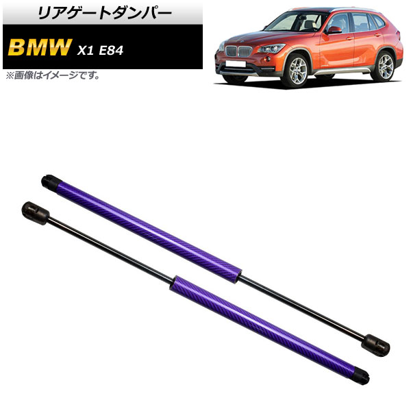 ꥢȥѡ BMW X1 E84 18i/20i/25i/28i 2010ǯ2015ǯ ѡץ ܥեС 1å(2) AP-4T857-PU