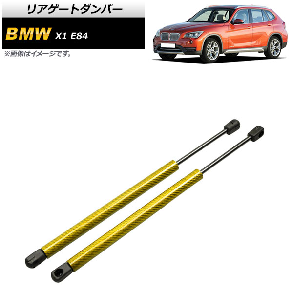 ꥢȥѡ BMW X1 E84 18i/20i/25i/28i 2010ǯ2015ǯ  ܥեС 1å(2) AP-4T857-YE