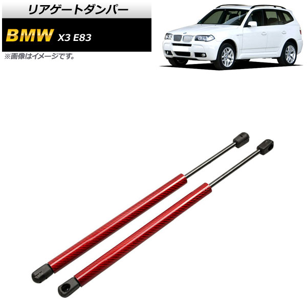 ꥢȥѡ BMW X3 E83 2.0i/2.5i/3.0i 2004ǯ2011ǯ å ܥեС 1å(2) AP-4T860-RD