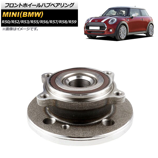 եȥۥϥ֥٥ MINI(BMW) R50/R52/R53/R55/R56/R57/R58/R59 2011ǯ2017ǯ  AP-4T867