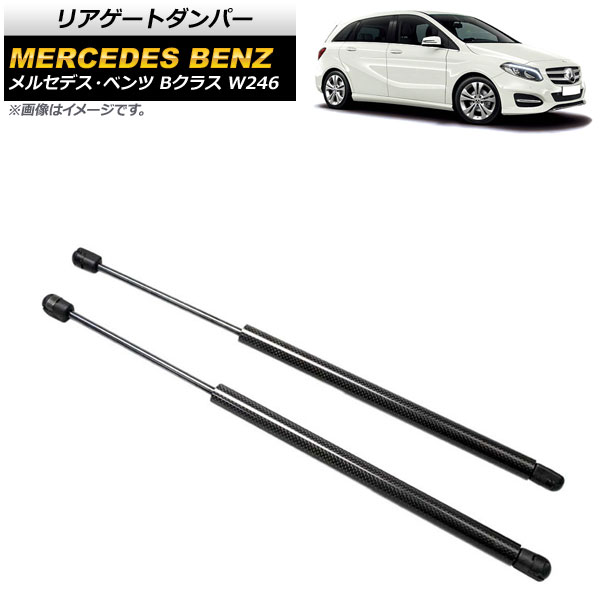 ꥢȥѡ 륻ǥ٥ B饹 W246 2012ǯ2019ǯ ֥å ܥեС 1å(2) AP-4T871-BK