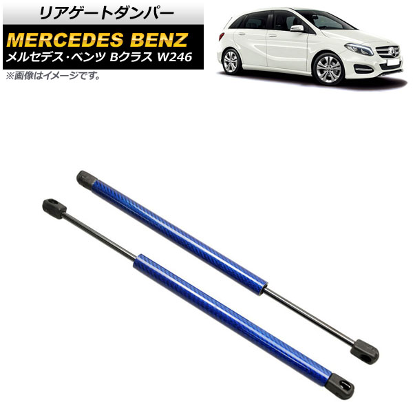 ꥢȥѡ 륻ǥ٥ B饹 W246 2012ǯ2019ǯ ֥롼 ܥեС 1å(2) AP-4T871-BL
