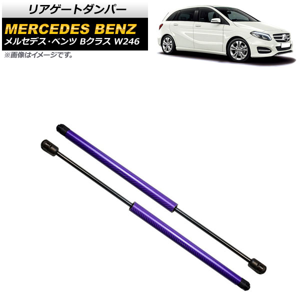 ꥢȥѡ 륻ǥ٥ B饹 W246 2012ǯ2019ǯ ѡץ ܥեС 1å(2) AP-4T871-PU