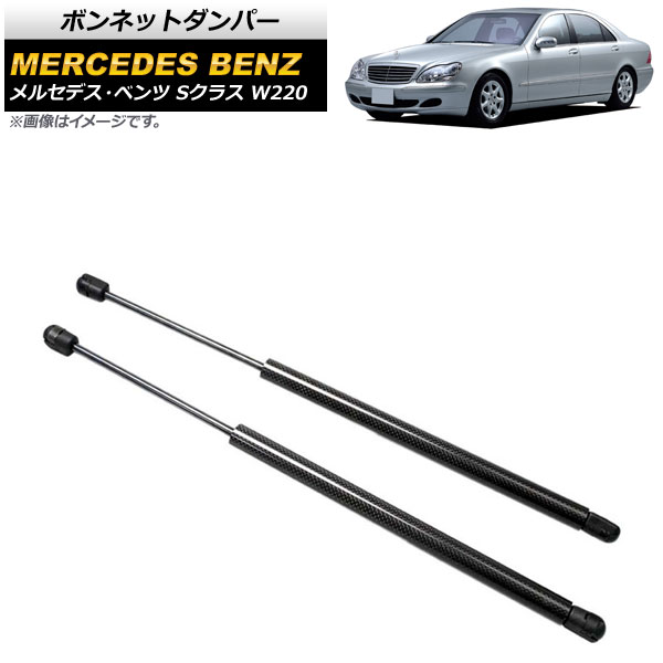ܥͥåȥѡ 륻ǥ٥ S饹 W220 1998ǯ2006ǯ ֥å ܥեС 1å(2) AP-4T885-BK