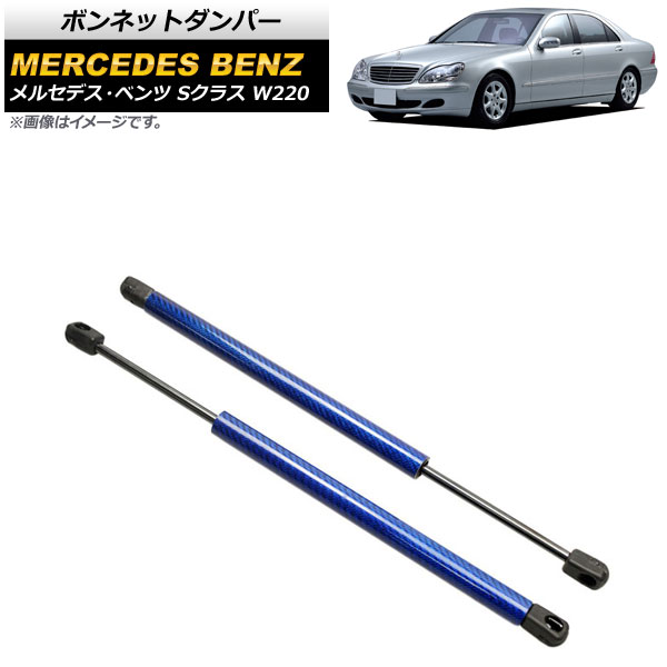 ܥͥåȥѡ 륻ǥ٥ S饹 W220 1998ǯ2006ǯ ֥롼 ܥեС 1å(2) AP-4T885-BL