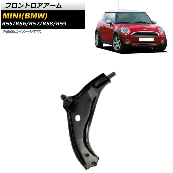 եȥ MINI(BMW) R55/R56/R57/R58/R59 2014ǯ2016ǯ ¦ AP-4T903-R