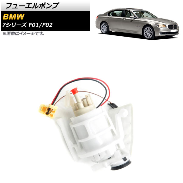 ե塼ݥ BMW 7꡼ F01/F02 740i/740Li/750i/750Li 2009ǯ2014ǯ AP-4T904