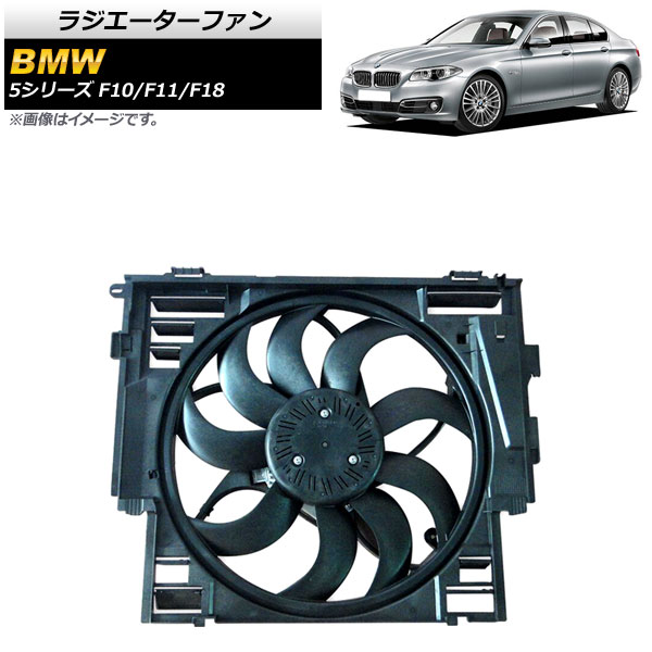 饸ե BMW 5꡼ F10/F11/F18 528i 2012ǯ2017ǯ 600W AP-4T914