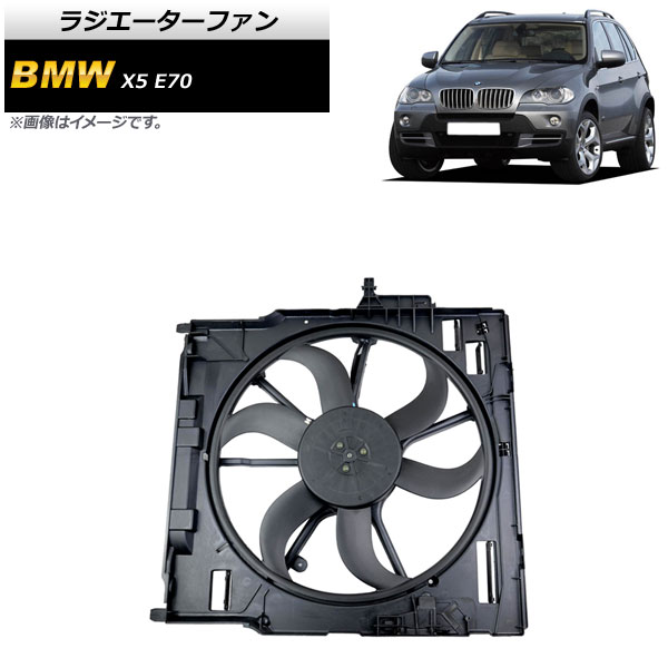 饸ե BMW X5 E70 3.0si/4.8i 2006ǯ2009ǯ 400W AP-4T919
