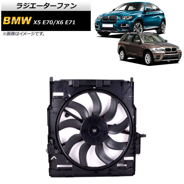 饸ե X5 X6 850W AP-4T920