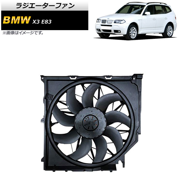 饸ե BMW X3 E83 2.5i/3.0i/3.0si/30i 2004ǯ2011ǯ 600W AP-4T923