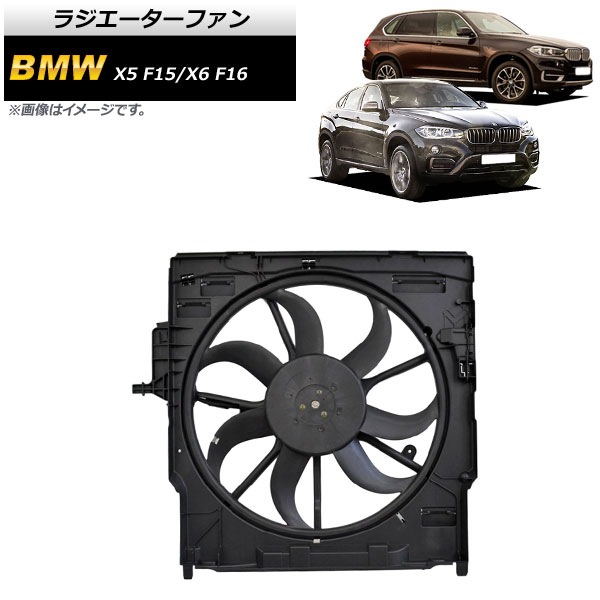 饸ե X5 X6 600W AP-4T929