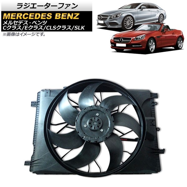 饸ե CLS饹 C饹 E饹  600W AP-4T935