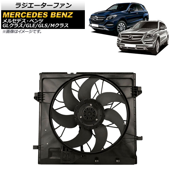 饸ե GLE GLS GL饹  600W AP-4T938