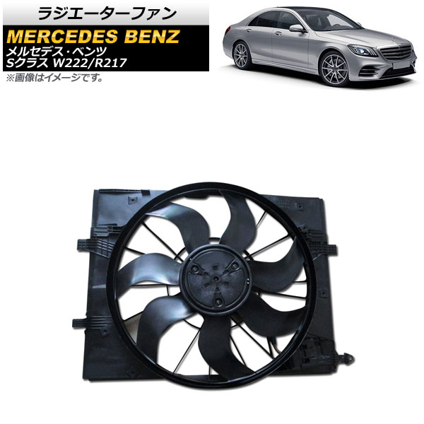 饸ե 륻ǥ٥ S饹 W222/R217 S300/S400/S450/S63AMG 2013ǯ2021ǯ 600W 1 AP-4T941