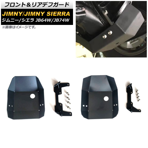 եȡꥢǥե  ˡ/ˡ JB64W/JB74W 2018ǯ07 ֥å 4mm  AP-4T951-FR