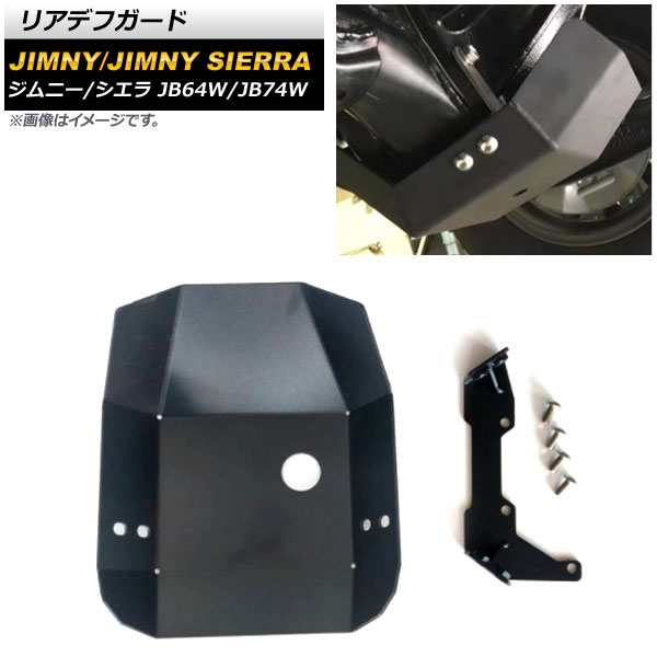 ꥢǥե  ˡ/ˡ JB64W/JB74W 2018ǯ07 ֥å AP-4T951-R