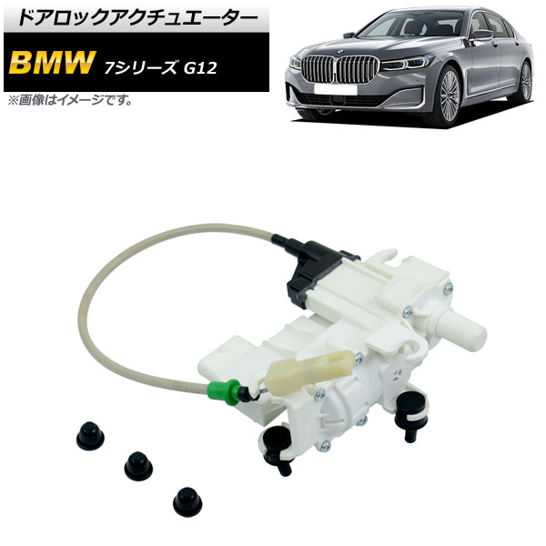 ɥå奨 BMW 7꡼ G12 740Li/740Ldx/745LeX/750Li/750LiX/M760LiX 2016ǯ ꥢ ¦ 6ԥ AP-4T966