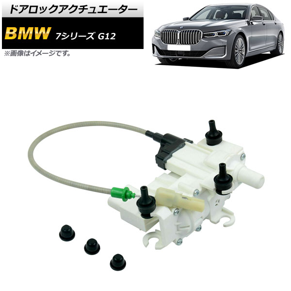 ɥå奨 BMW 7꡼ G12 740Li/740Ldx/745LeX/750Li/750LiX/M760LiX 2016ǯ ꥢ ¦ 6ԥ AP-4T967