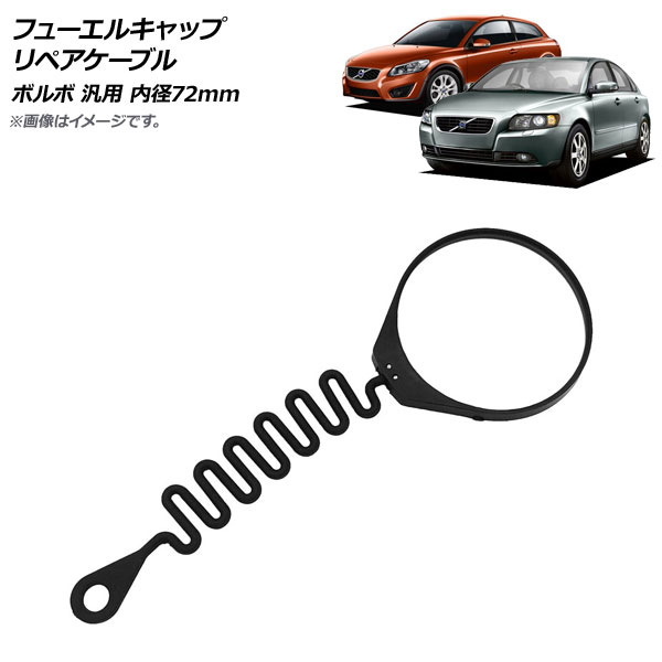ե塼륭å ڥ֥ 󥰥 ܥ  72mm AP-4T999-72MM
